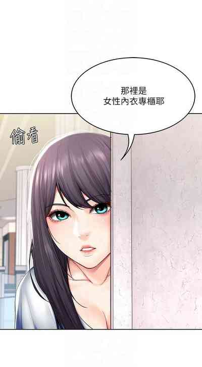 第230页图