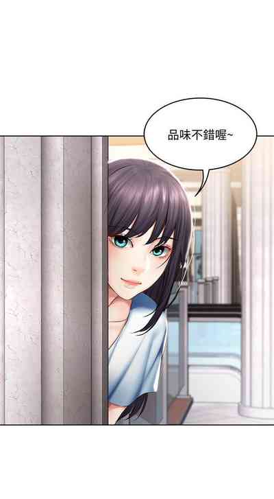 第234页图