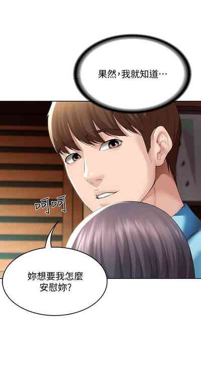 第258页图