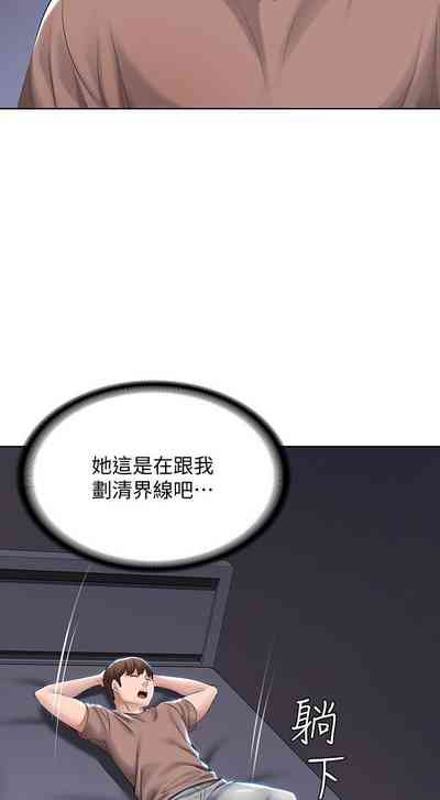 第74页图