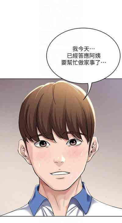 第86页图