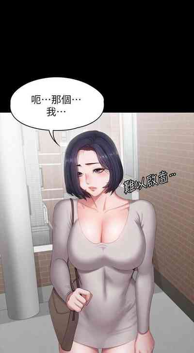 第242頁圖