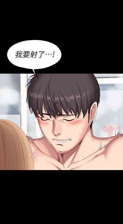 第390頁圖