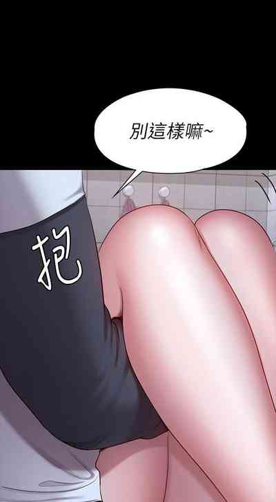 第538頁圖