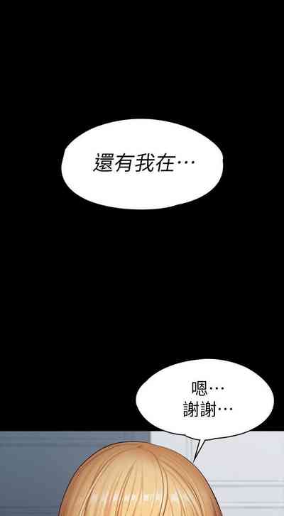 第590頁圖