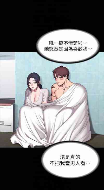 第82頁圖