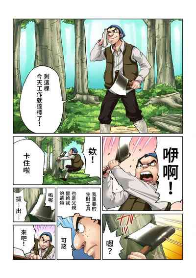 第2頁圖