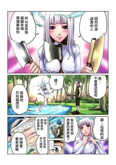 第6頁圖