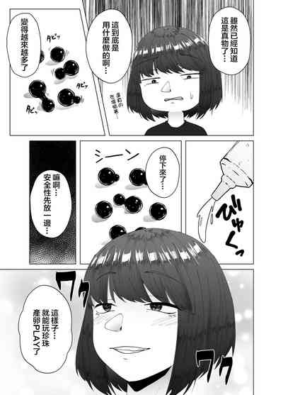 第6页图