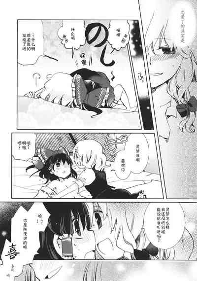 第26页图