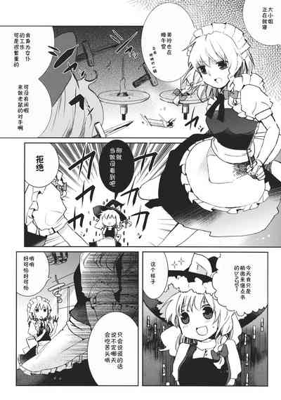第6页图