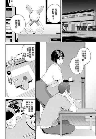 第2頁圖
