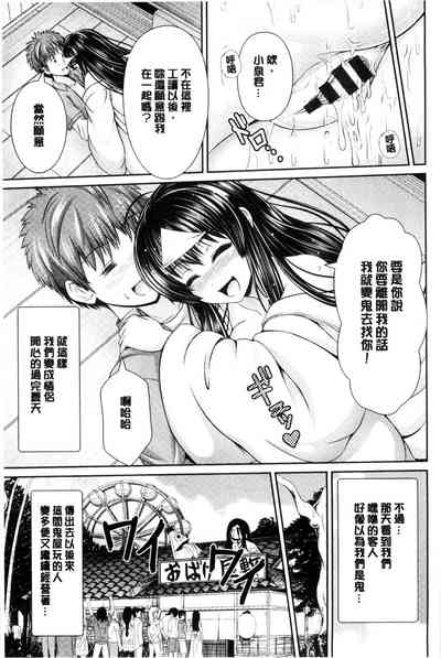 第202頁圖