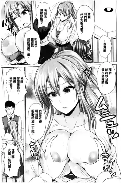 第86頁圖