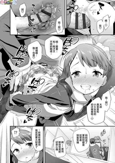 第110页图
