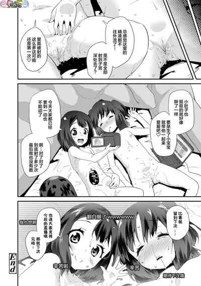 第138页图