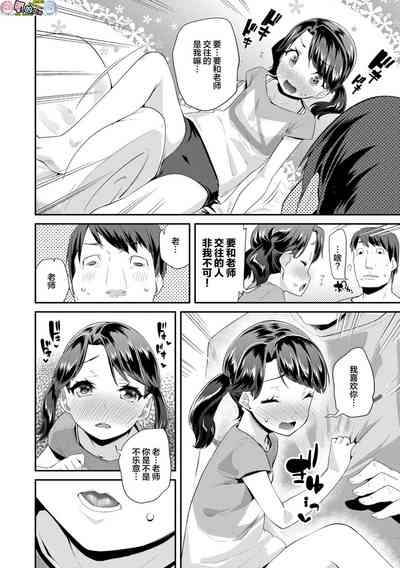 第146页图