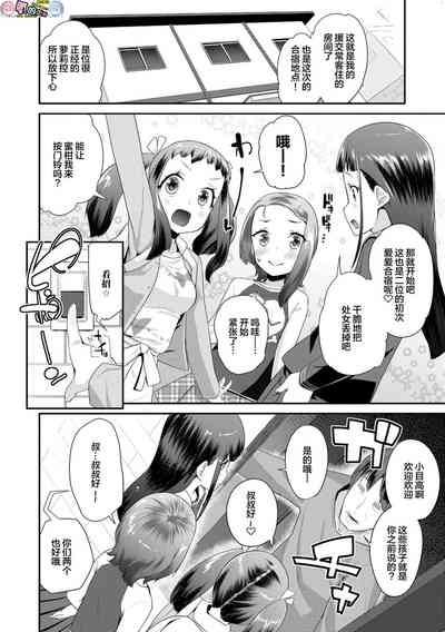 第14页图