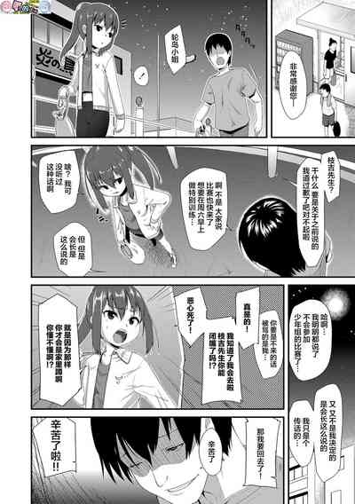 第182页图