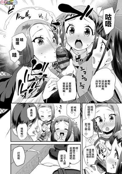 第18页图