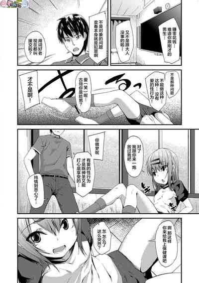 第198页图
