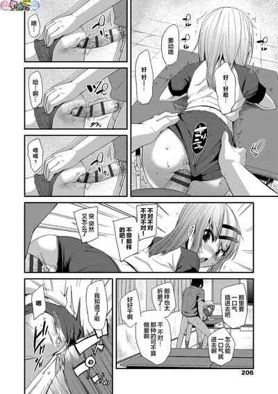 第206页图