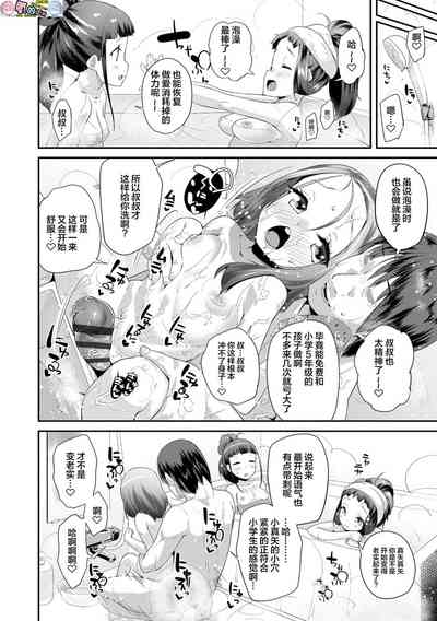 第30页图