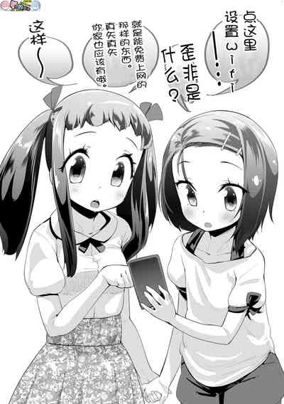 第46页图