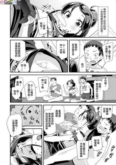第50页图