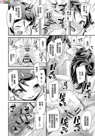 第66页图