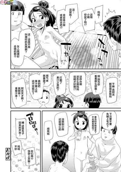 第70页图