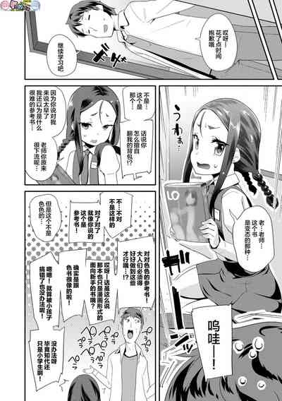 第74页图