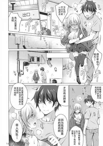第14页图