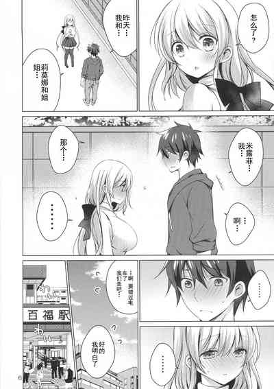 第6页图