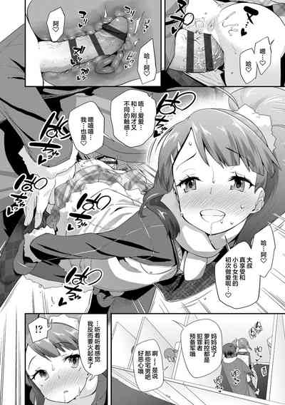 第110页图