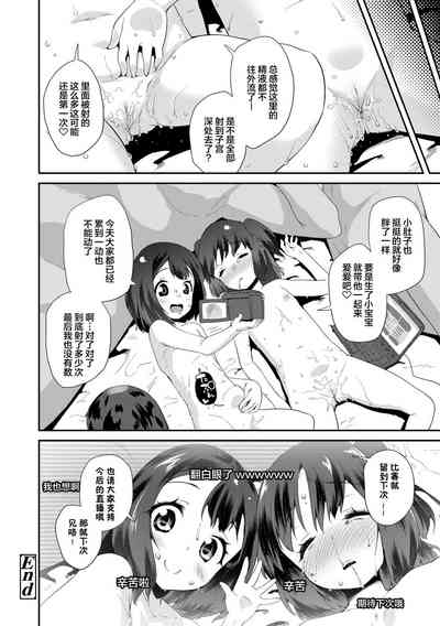 第138页图