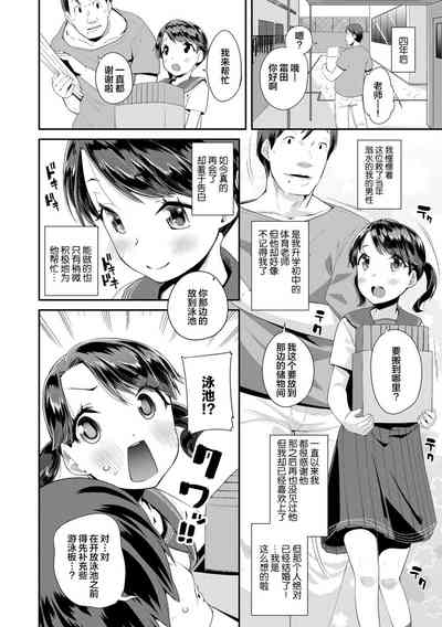 第142页图