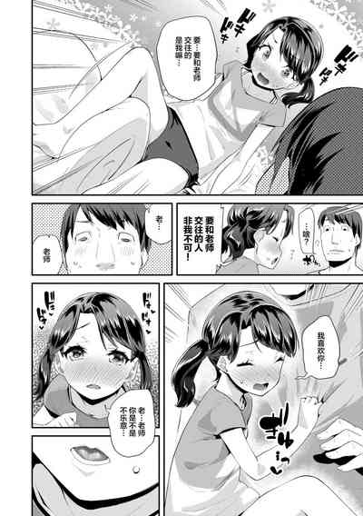 第146页图