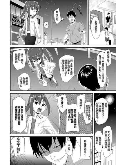 第182页图