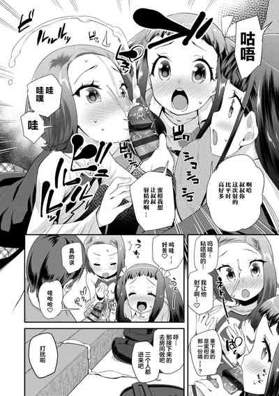 第18页图