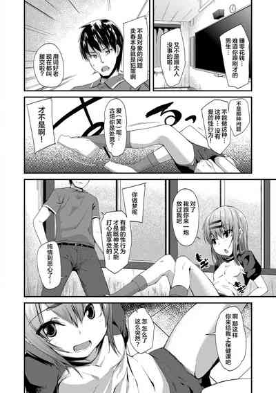 第198页图
