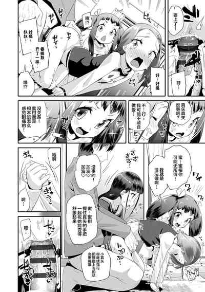第26页图