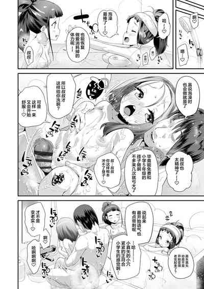 第30页图
