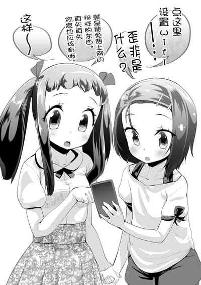第46页图