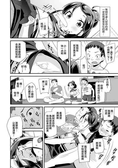 第50页图