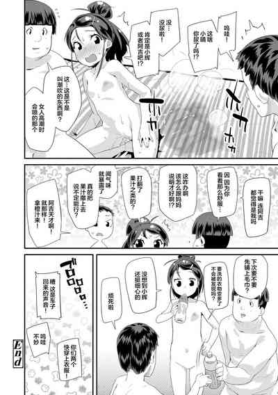 第70页图
