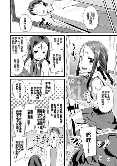 第74页图