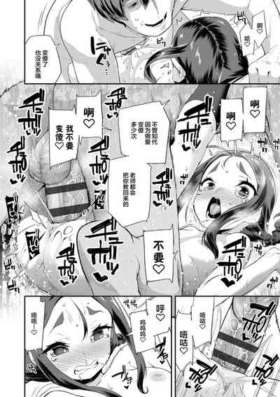 第90页图