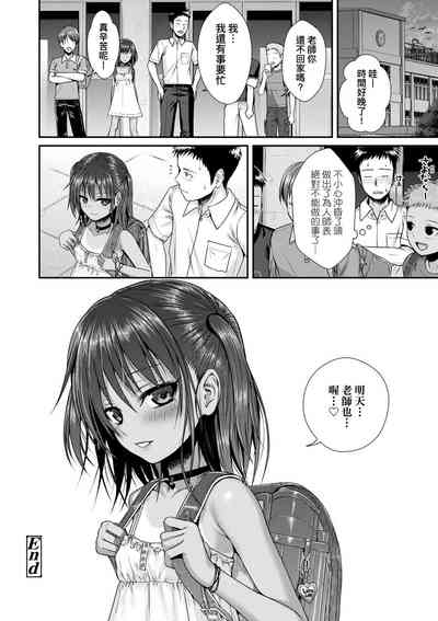 第38页图