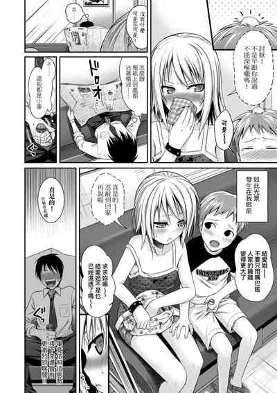 第54页图